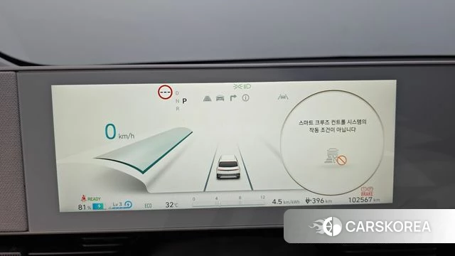 Hyundai Ionic 5 id 4556546 из Кореи 32