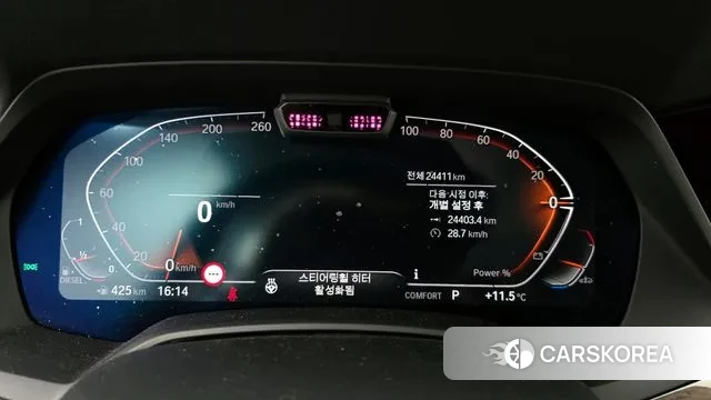 BMW X5 (G05) id 3384009 из Кореи 18