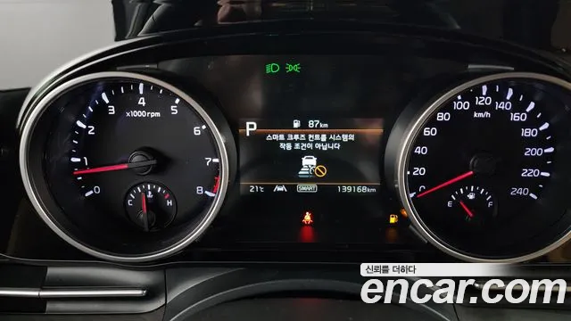 Kia Carnival 4th generation id 2679031 из Кореи 18