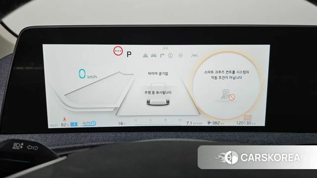 Kia EV6 id 3964692 из Кореи 18