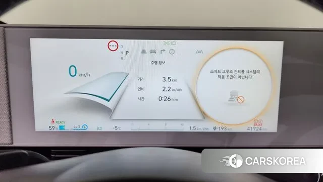 Hyundai Ionic 5 id 3639499 из Кореи 18