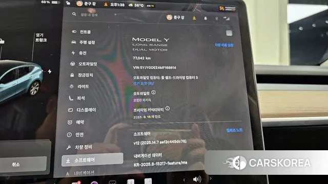 Tesla Model Y id 2985377 из Кореи 18