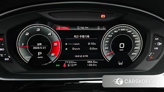 Audi A8 (D5) id 4355795 из Кореи 37