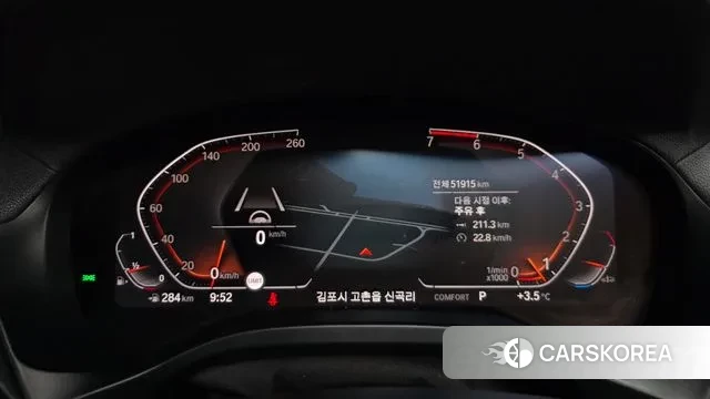 BMW X4 (G02) id 3691565 из Кореи 18