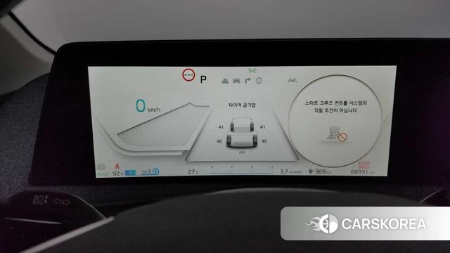 Kia EV6 id 4337561 из Кореи 36