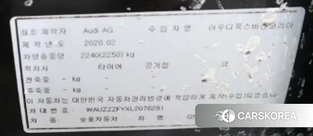 Audi Q5 (FY) id 3626307 из Кореи 8