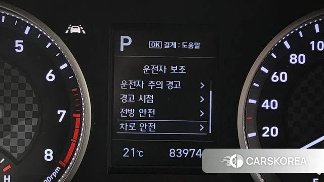 Hyundai The New Avante AD id 4937510 из Кореи 29