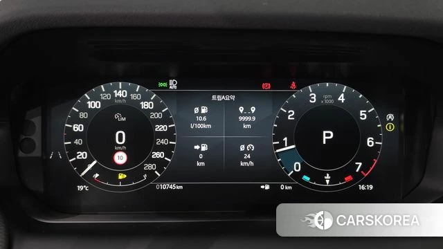Land Rover Discovery Sports 2nd Generation id 4380867 из Кореи 34