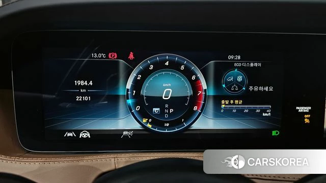 Mercedes-Benz S-Class W222 id 3844569 из Кореи 18