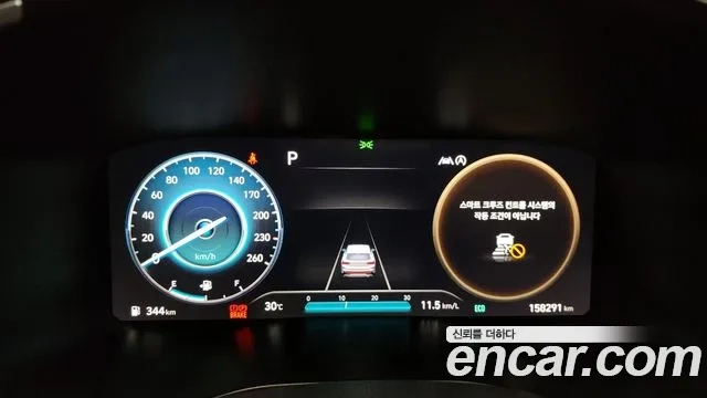 Hyundai The New Santa Fe id 2912089 из Кореи 18