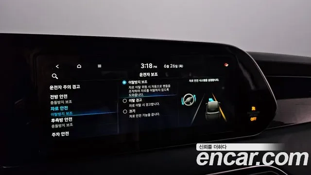 Hyundai Palisade id 2864646 из Кореи 18