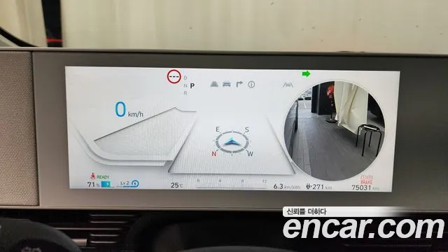 Hyundai Ionic 5 id 2466167 из Кореи 18