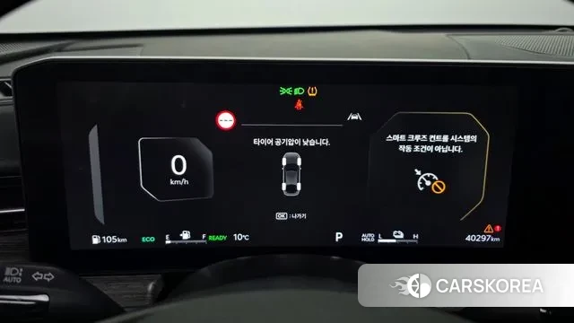 Kia The New K5 Hybrid 3rd generation id 3482326 из Кореи 18