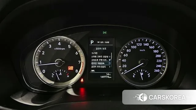 Hyundai Grandeur IG id 2562349 из Кореи 18