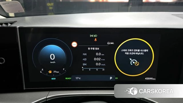 Hyundai Santa Fe (MX5) id 3876974 из Кореи 18