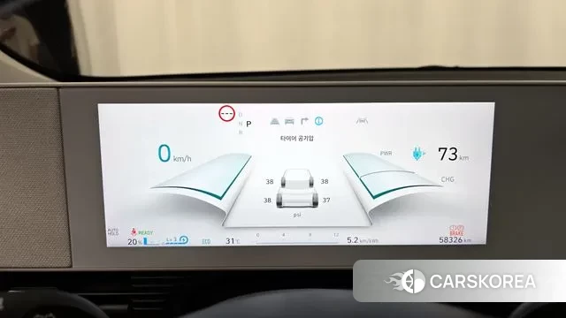 Hyundai Ionic 5 id 2964859 из Кореи 18