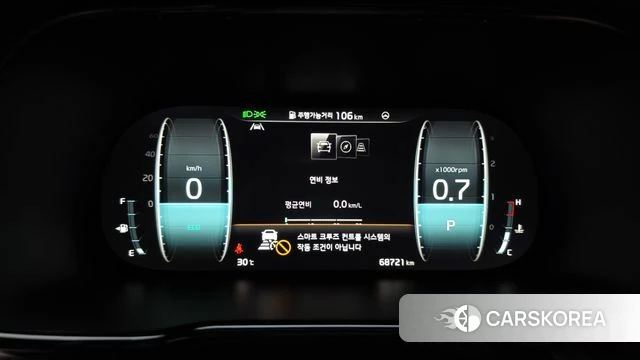 Kia Mohave Master id 4542328 из Кореи 33
