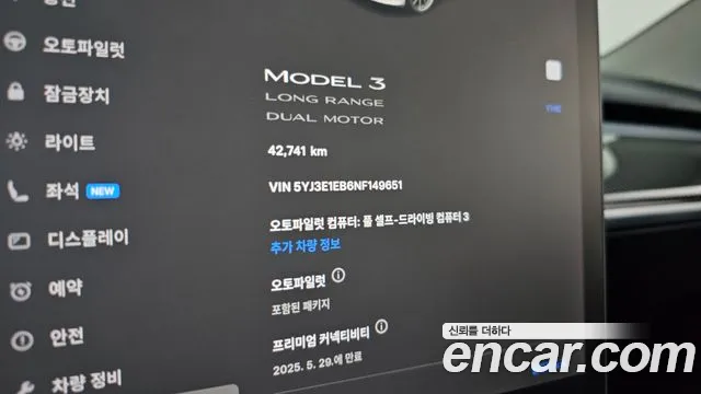 Tesla Model 3 id 2674754 из Кореи 18