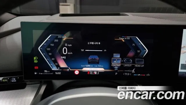 BMW 5 Series (G60) id 2527390 из Кореи 18