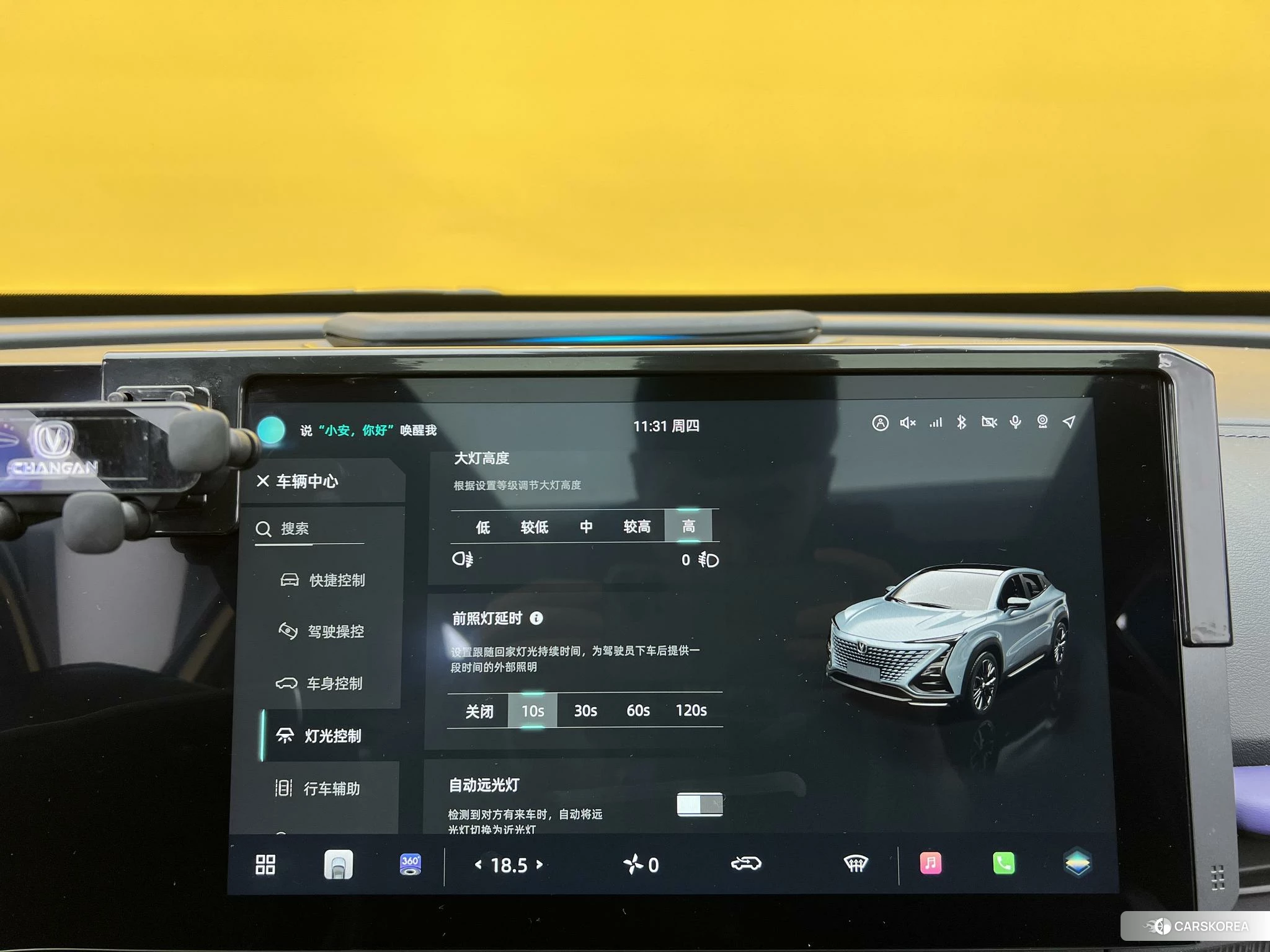 Chang'an UNI-T id 4407608 из Китая 29