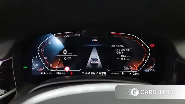 BMW 7 Series (G11) id 3493640 из Кореи 18