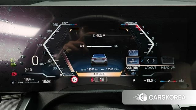 BMW 5 Series (G60) id 3882970 из Кореи 18