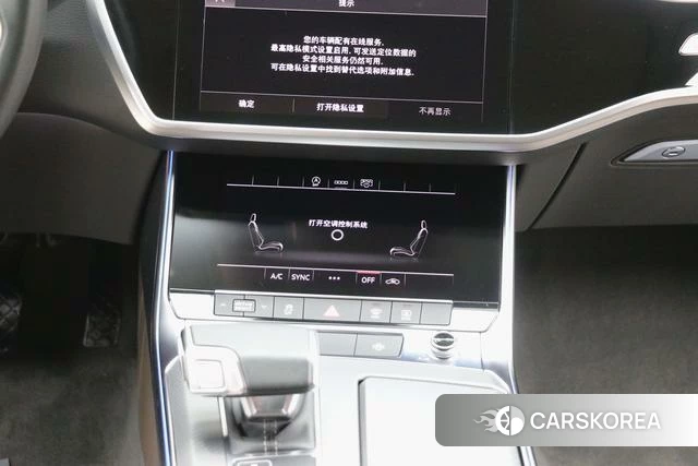 Audi A7L id 4298106 из Китая 29
