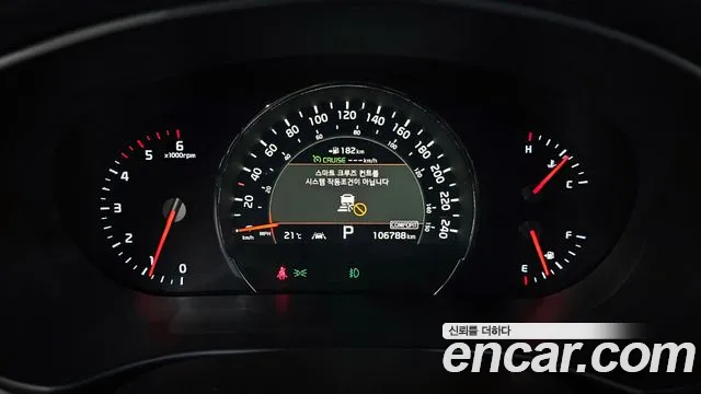 Kia The New Sorento id 2711284 из Кореи 18