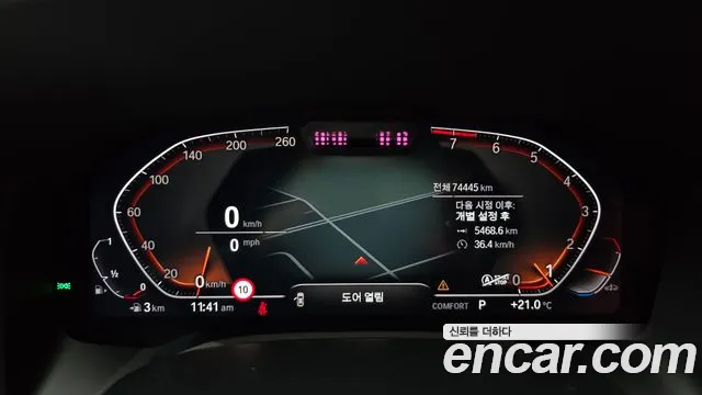 BMW 8 Series (G15) id 2686871 из Кореи 18