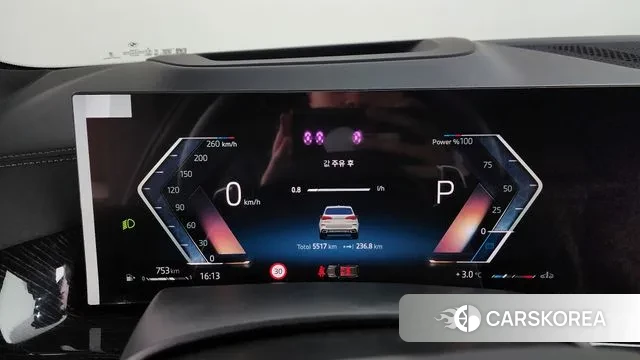 BMW X5 (G05) id 3750828 из Кореи 18