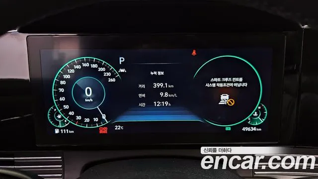 Hyundai The New Grandeur IG id 2754800 из Кореи 18