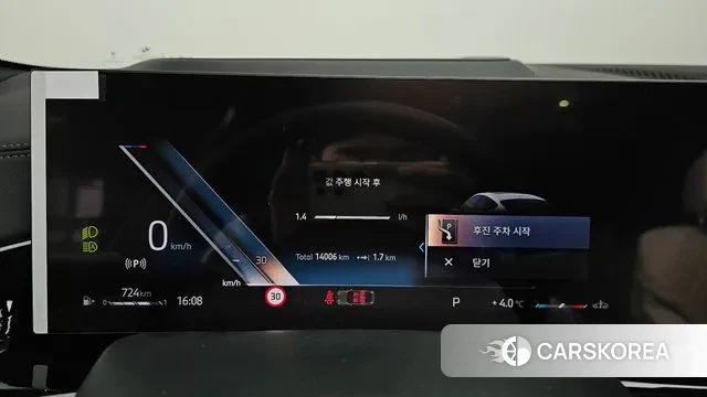 BMW X6 (G06) id 3507295 из Кореи 18