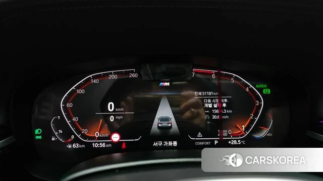 BMW 5 Series (G30) id 4618388 из Кореи 31