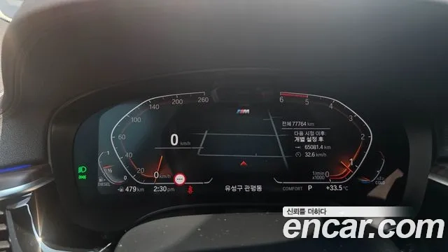 BMW 6 Series GT (G32) id 2921637 из Кореи 18