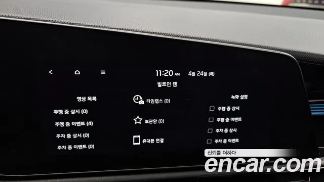 Kia Di Ol Nu Niro id 2659632 из Кореи 18