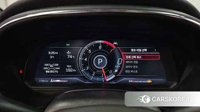 Cadillac CT5 id 3696449 из Кореи 18