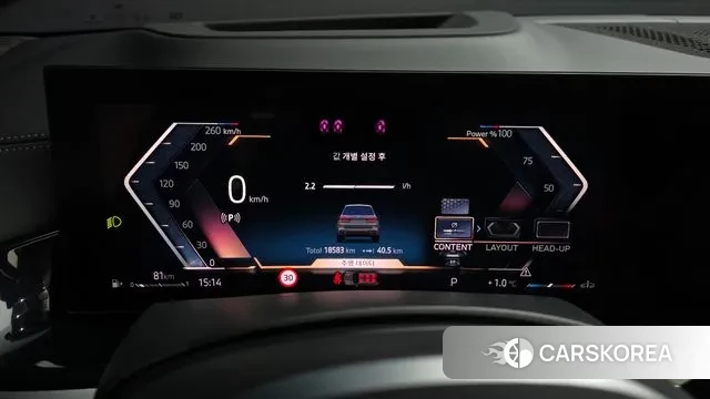 BMW X7 (G07) id 3629245 из Кореи 18