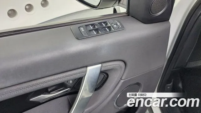 Land Rover Discovery Sports 2nd Generation id 2678310 из Кореи 18