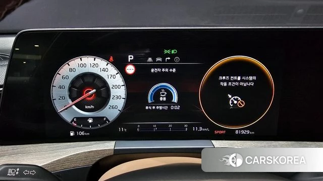 Kia K8 id 3898133 из Кореи 18