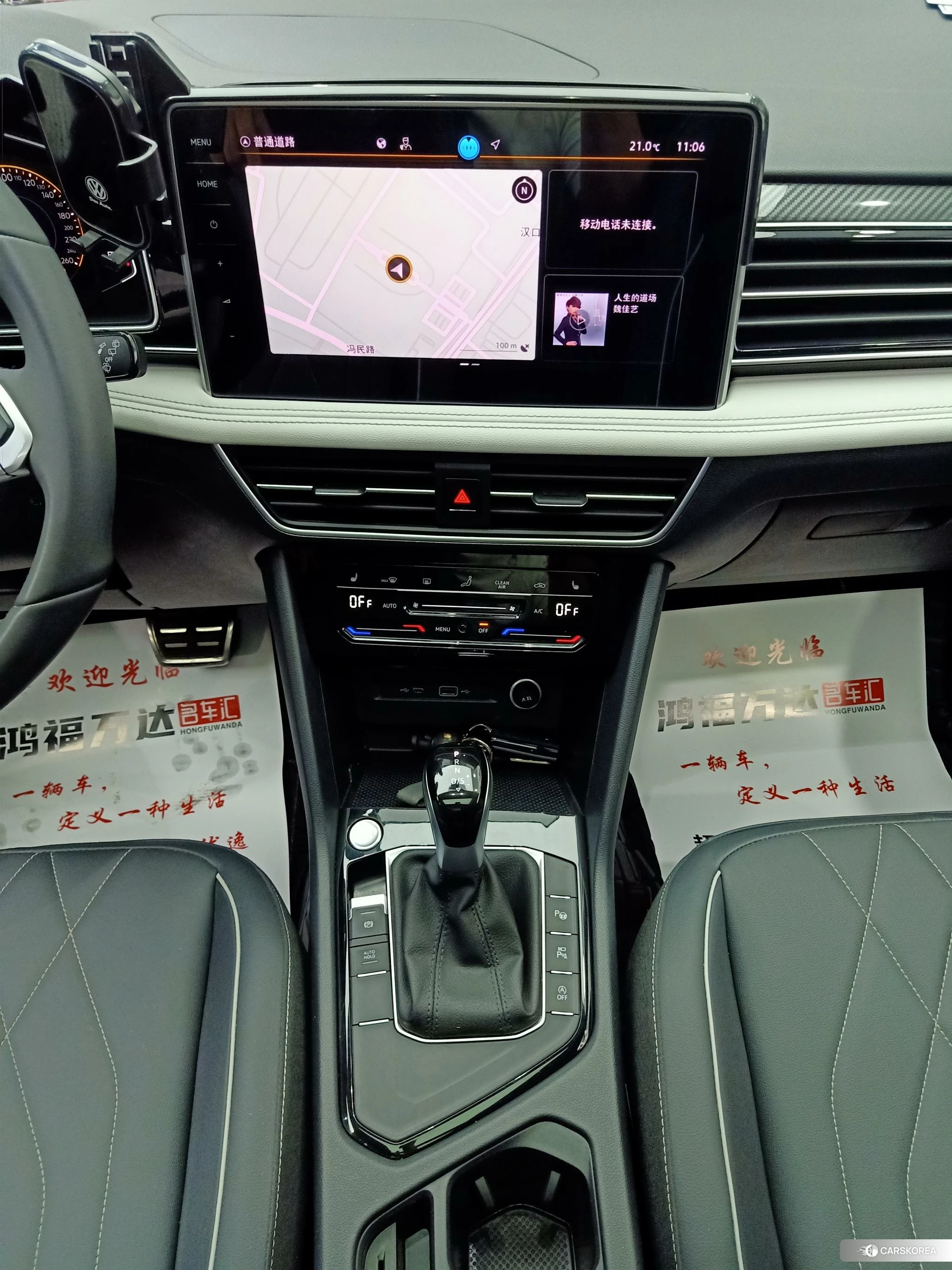 Volkswagen Tiguan L id 4461431 из Китая 22