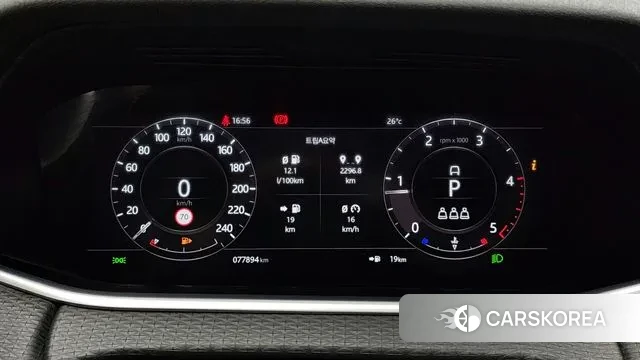 Land Rover Range Rover Evoque 2nd Generation id 2966067 из Кореи 18