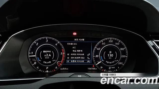 Volkswagen Arteon id 2936993 из Кореи 18