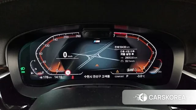 BMW 5 Series (G30) id 3438212 из Кореи 18