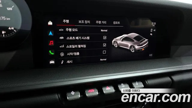 Porsche 911(992) id 2730419 из Кореи 18