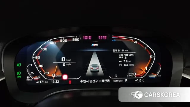 BMW 6 Series GT (G32) id 3447481 из Кореи 18