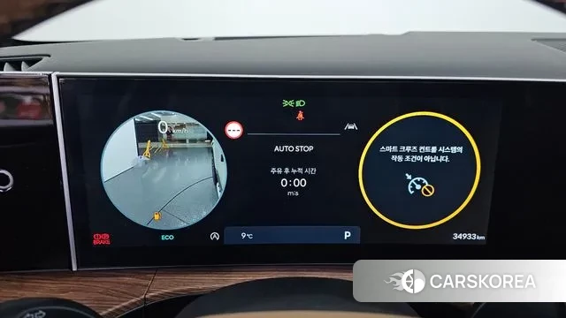 Hyundai Santa Fe (MX5) id 3758335 из Кореи 18