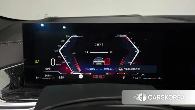 BMW X6 (G06) id 3487164 из Кореи 19