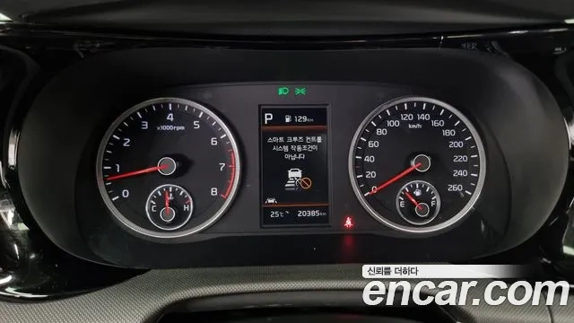 Kia K5 3rd generation id 2869833 из Кореи 18