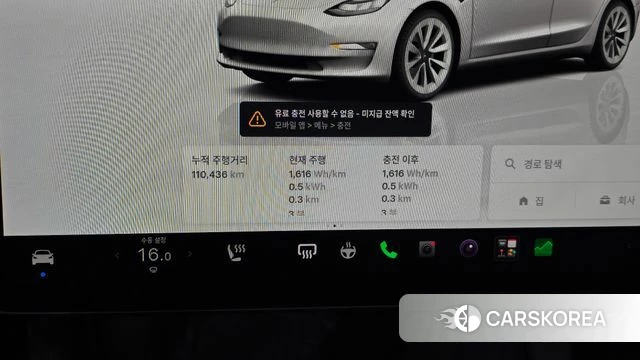 Tesla Model 3 id 4636235 из Кореи 30