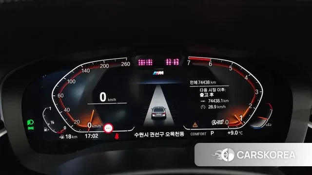 BMW 5 Series (G30) id 3764918 из Кореи 18